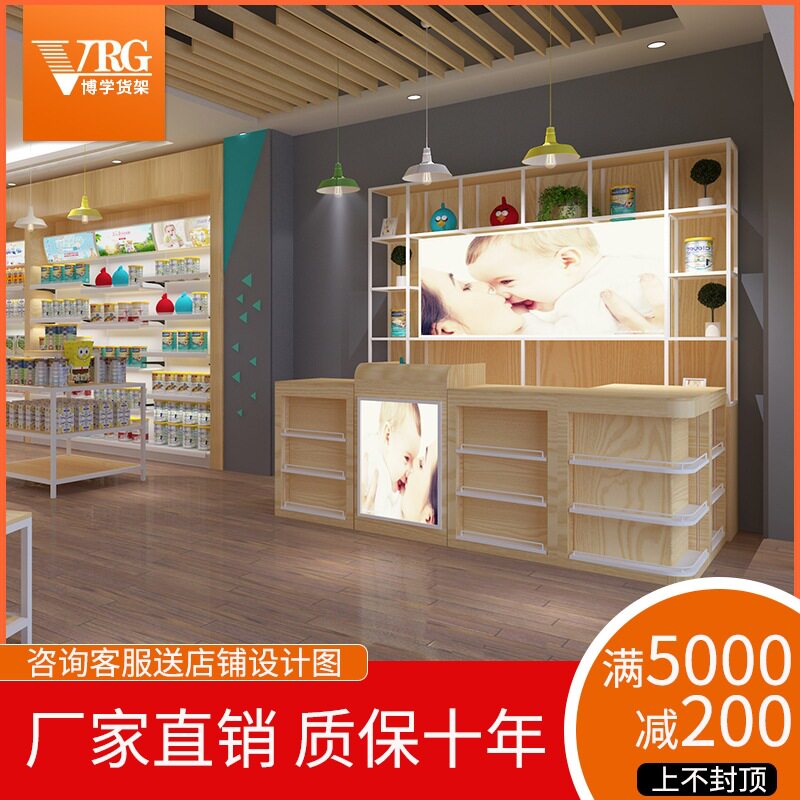 超市收银台母婴童装店组合木质吧台文具店便利店简约收款台厂家