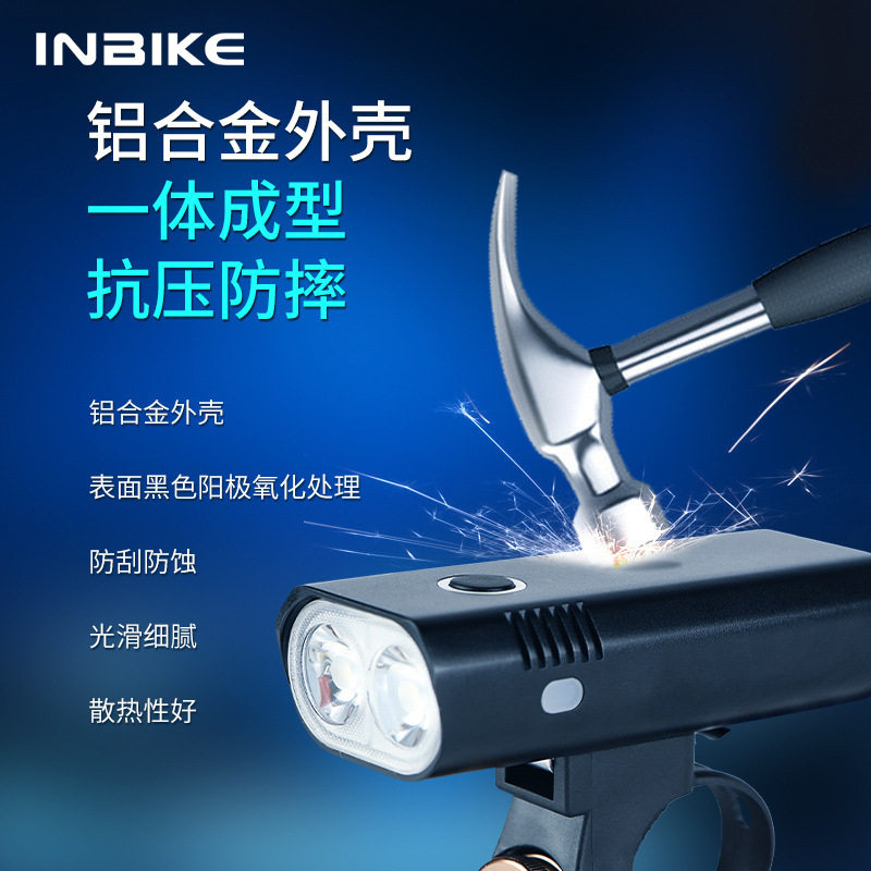 INBIKE双头自行车前灯USB充电