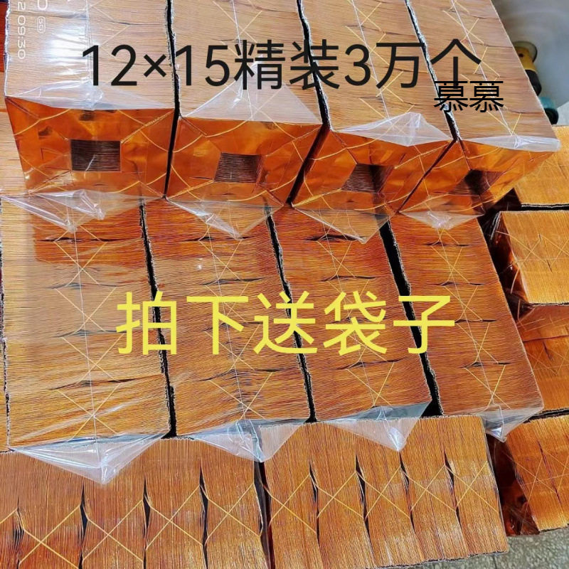 丧葬精装批发元宝祭祀清明金元宝中元节殡葬半成品元宝纸金纸一万