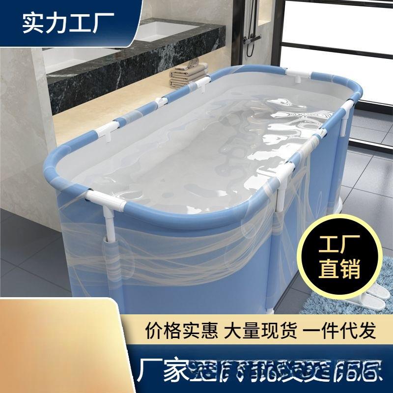 儿童澡盆成人浴桶家用泡澡桶大人折叠沐浴全身桶浴盆浴缸洗澡