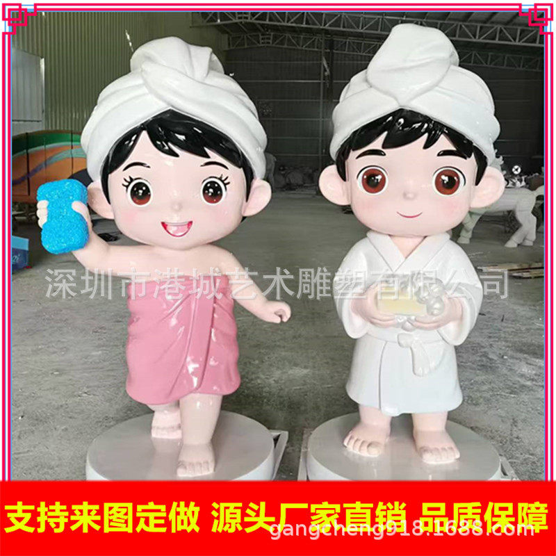 玻璃钢洗浴中心IP卡通人物浴帽小女孩男孩雕塑吉祥物门口装饰摆件