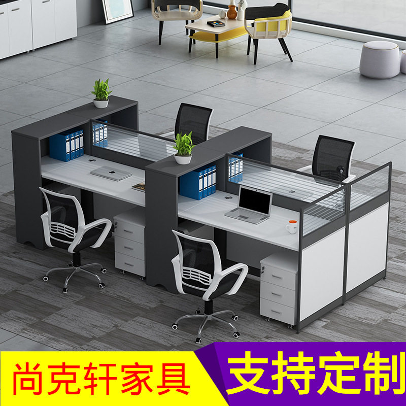 屏风办公桌卡座办公桌椅组合办公室职员工位桌简约现代办公家具