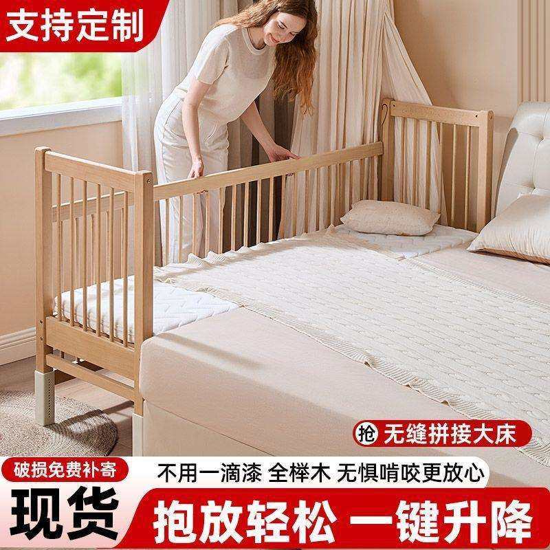 儿童拼接床护栏可升降实木婴儿床榉木儿童床边护栏加宽大床宝宝床