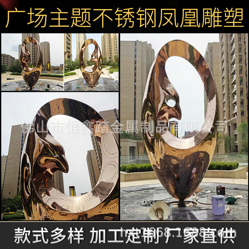 镜面不锈钢小区雕塑抽象动物不锈钢主题雕塑沿海316不锈钢雕塑