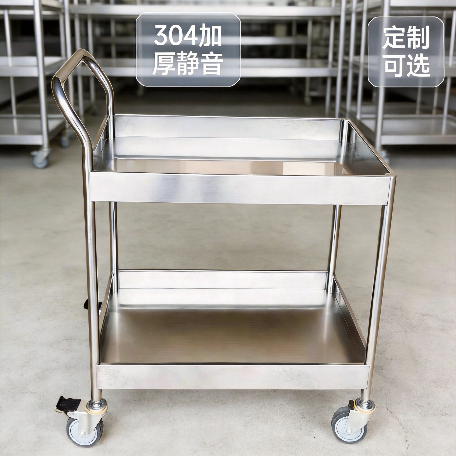 不锈钢304/201小推车双层加厚静音物料仪器设备移动周转车工具车
