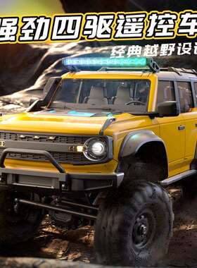 2025新品煌博1:16RC遥控越野车全比例四驱攀爬大脚车专业模型