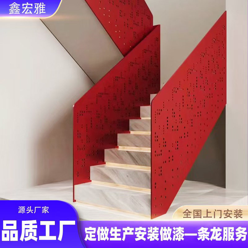 家用侧装楼梯室内雕花旋转楼梯源头厂家批发红色室内现代简约楼梯