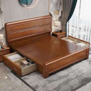 胡桃木全实木床主卧1米8双人床现代简约出租屋用1米2单人床1米5床