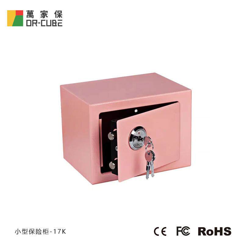 万家保-17k保险柜家用小型机械钥匙迷你床头全钢入墙衣帽间保险箱