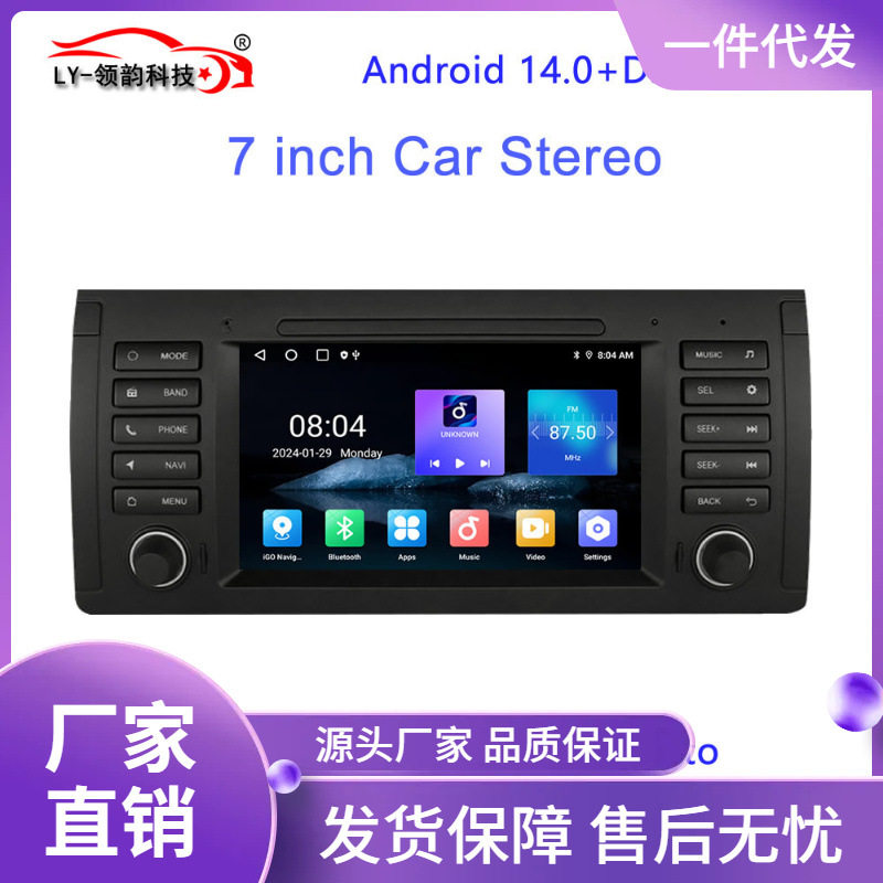 适用于宝马E39安卓导航仪BMWE39Androidnavigationcarplay大屏