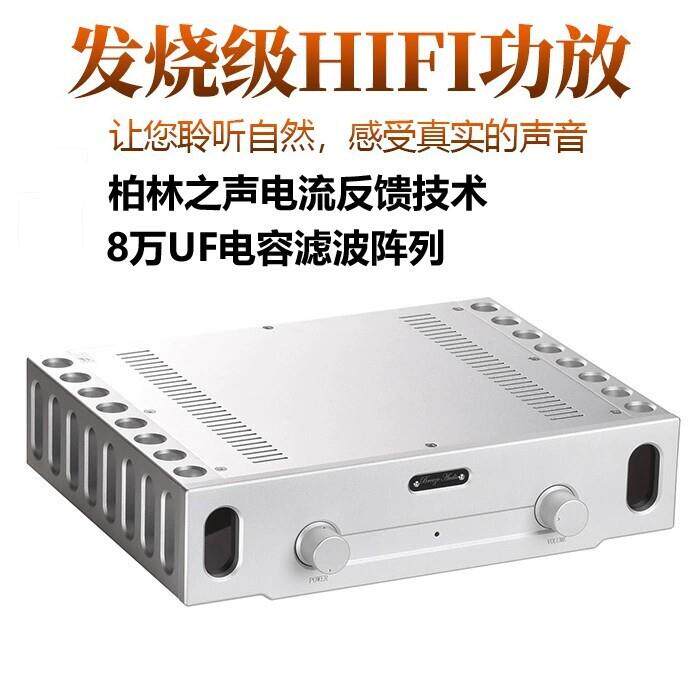 参考柏林933功放电路功放HIEND经典名器发烧功放机重料发烧版
