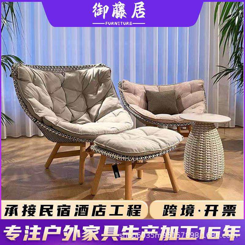 阳台小桌椅户外庭院露台藤椅茶几三件套组合藤编懒人摇椅现代简约