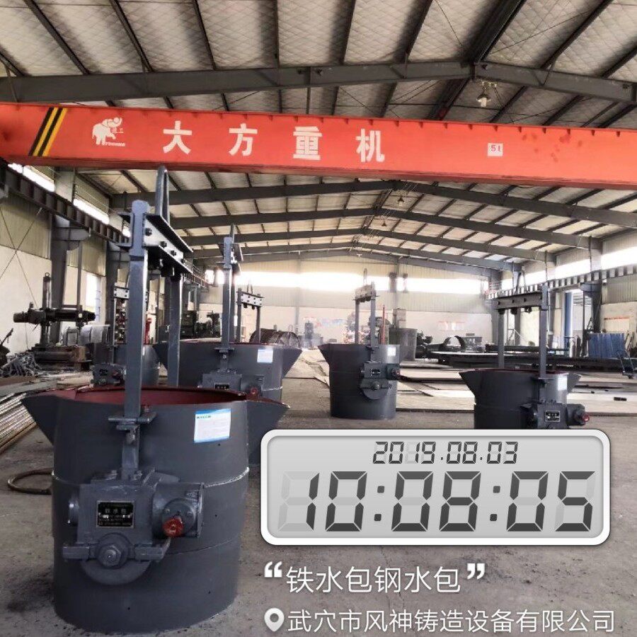 国标品质安全可靠铁水包钢水包铜水包铝水包