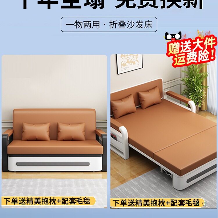沙发床折叠两用2025新款小户型多功能阳台简约网红双人伸缩单人床