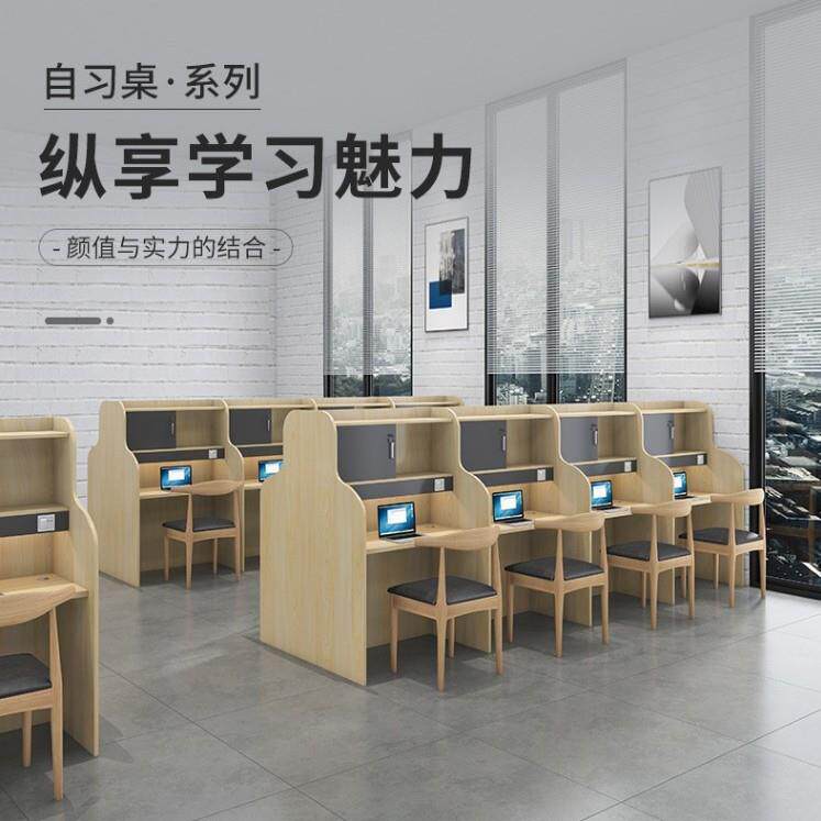 新款实木颗粒沉浸式自习桌共享学习桌培训桌学生自习室隔断桌书桌