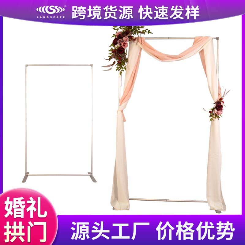 外贸气球拱门架子背景铝合金装饰花架草坪森系婚礼方形拱门架子