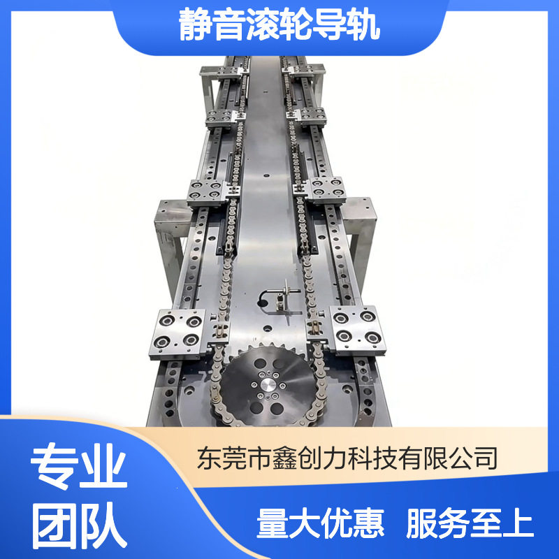输送线专用立式环形导轨滚轮