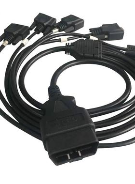 OBD2公头转6个DB9P母头SerialRS232CABLE转接线汽车obd连接线