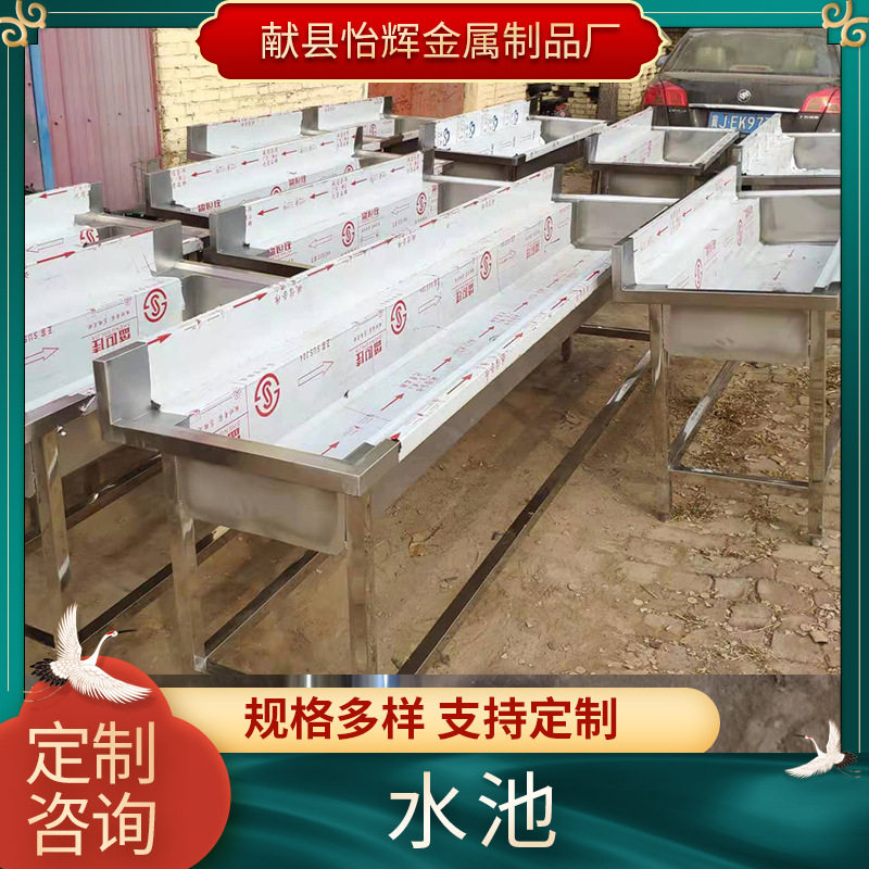 商用加厚不锈钢洗手池按需定制