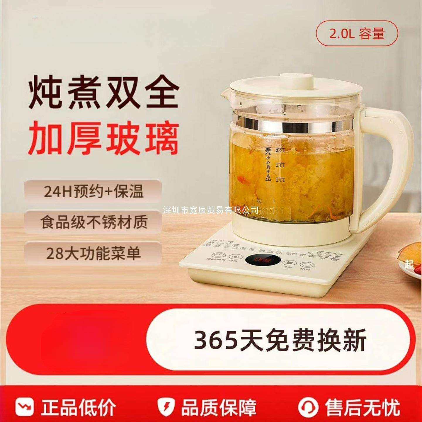 养生壶办公室小型家用炖煮一体煮茶壶电热水壶2026新款烧水