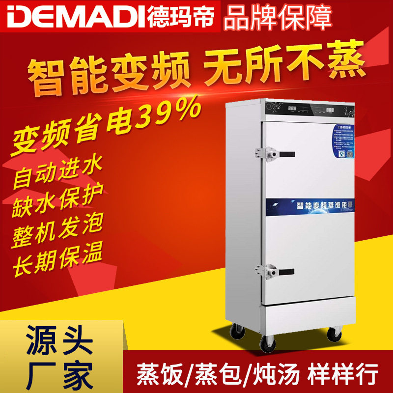 商用食堂蒸饭车电蒸箱蒸饭机馒头包子自动蒸柜大型双门小型电蒸柜
