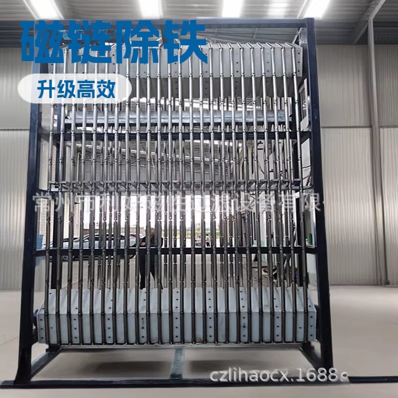 不锈钢磁链式除铁器升级款滚动式乳化油除杂质工业油磁性过滤机