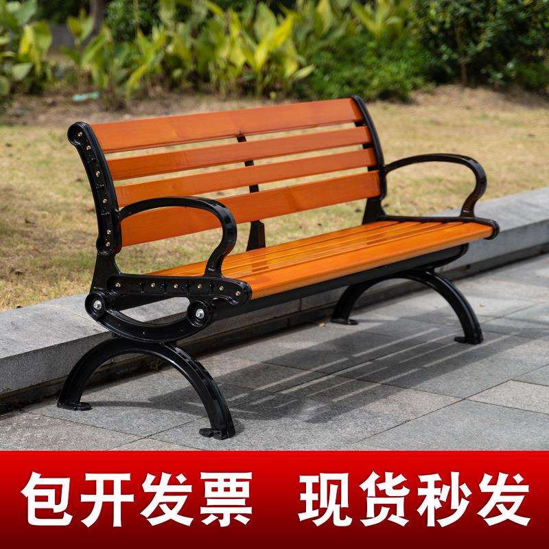 r^公园椅户外长椅室外休闲靠背椅防腐实木锌合金座椅庭院小区长凳