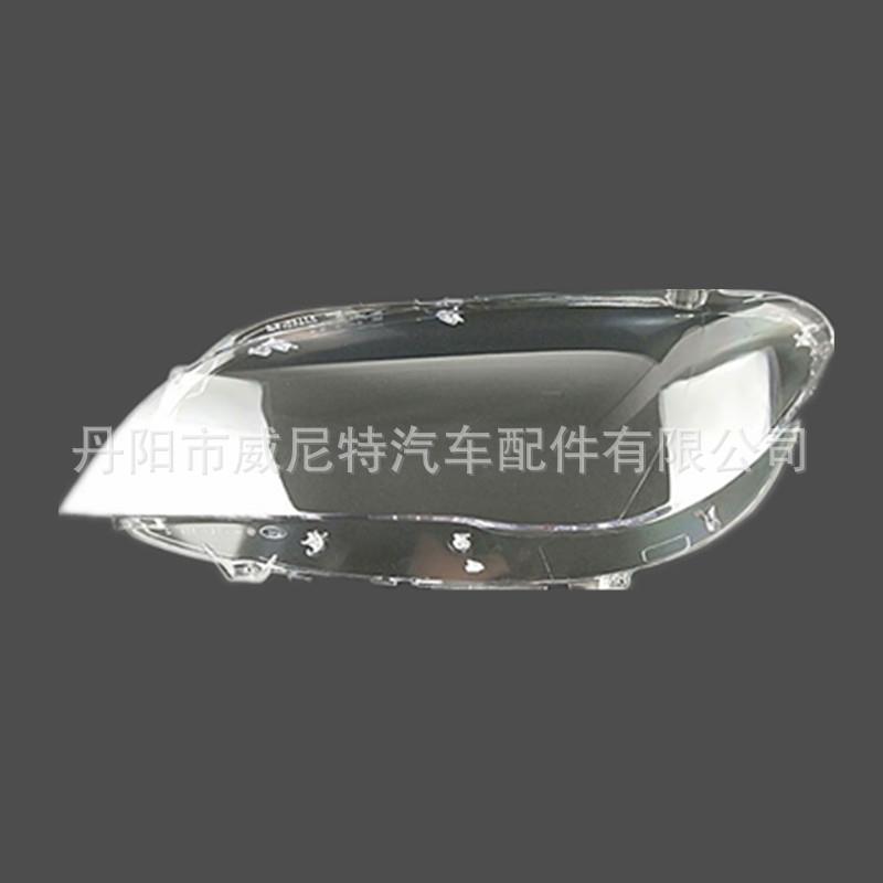 适用于宝马7系大灯罩09-15款F027系F01前大灯透明BMW7原装品质