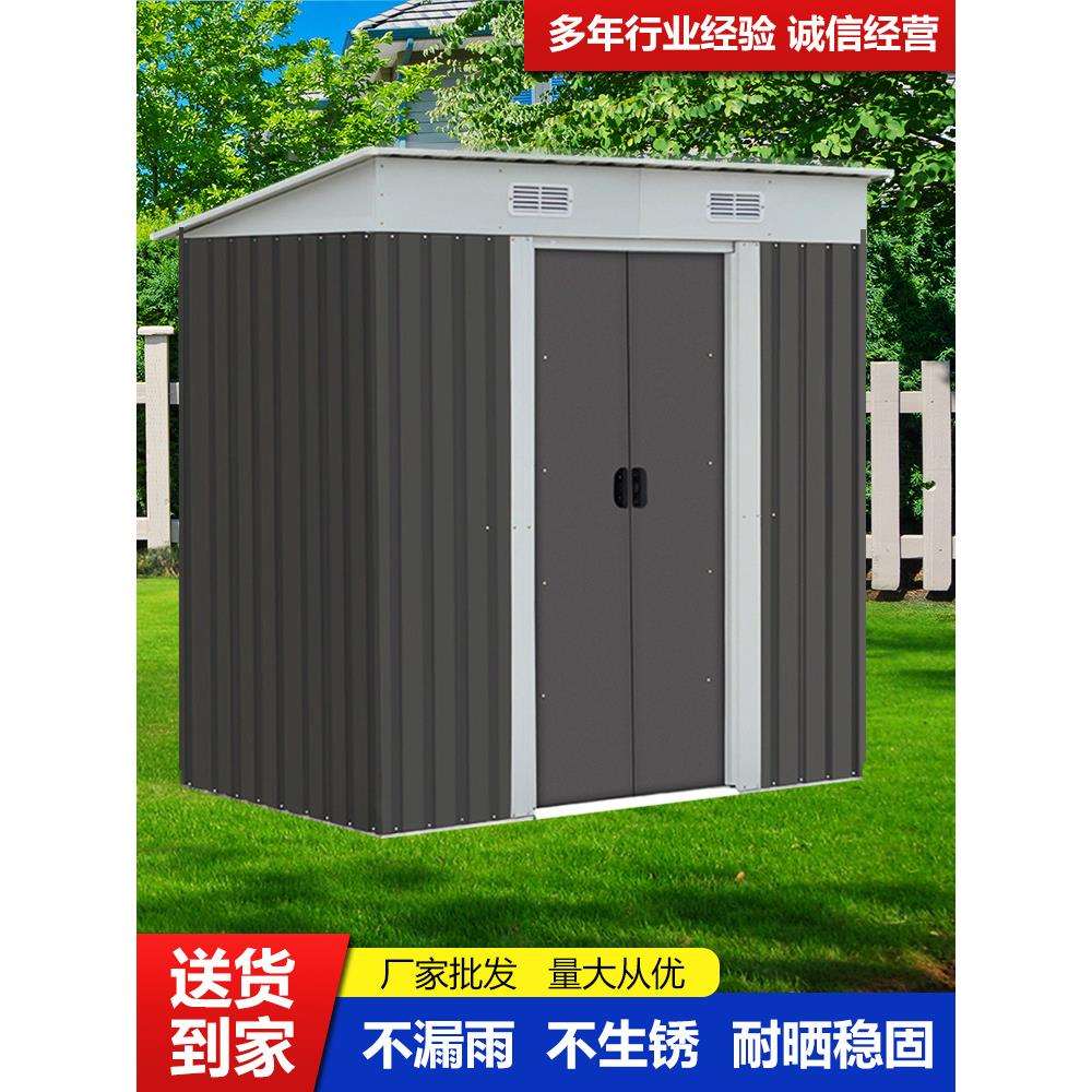 河南储物室防风防雨户外花园工具房户外储物房户外杂物房子工具房