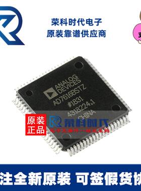 AD7616BSTZAD7616BLQFP80专注原装IC模数转换芯片ADCAD7616