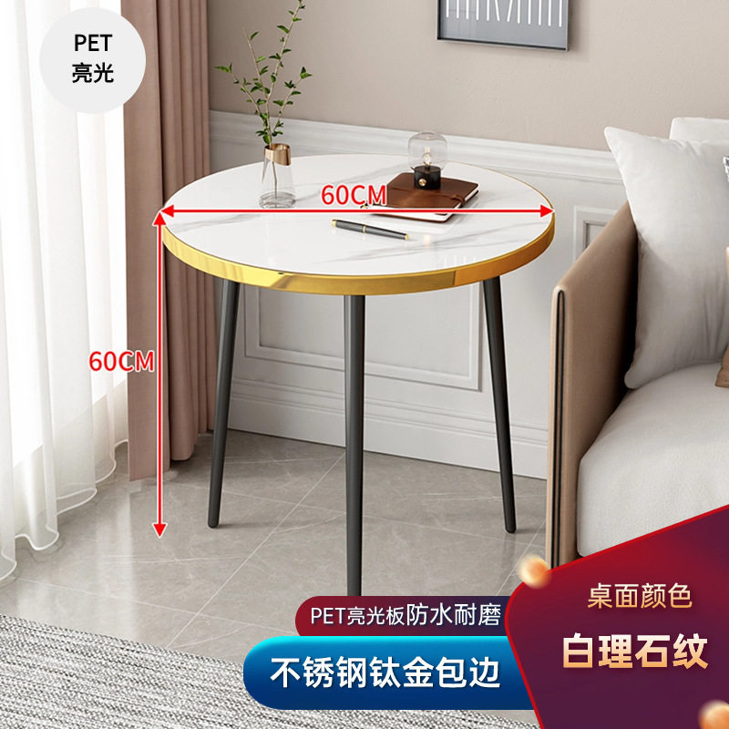 批发亚马逊家用茶几客厅小户型上档次轻奢小桌子沙发圆形简约小桌