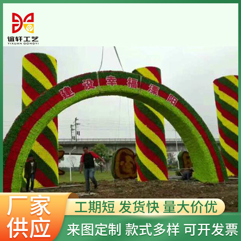 大型绢花柱户外组合景观造型娟花迎宾玫瑰花字造型庆典绢花柱
