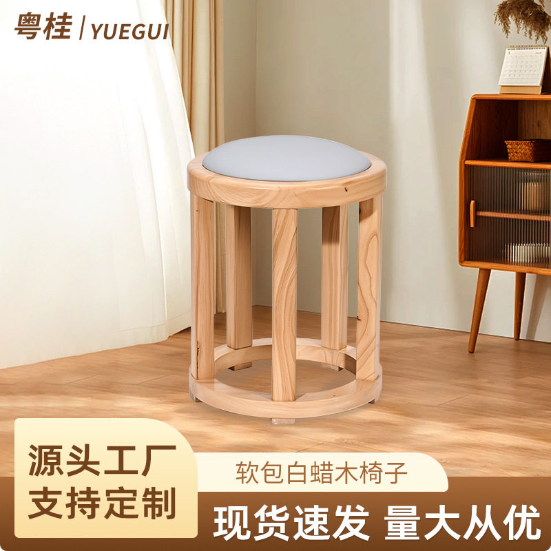 实木圆凳新中式办公室茶凳家用客厅餐厅圆凳创意原木梳妆圆形凳子