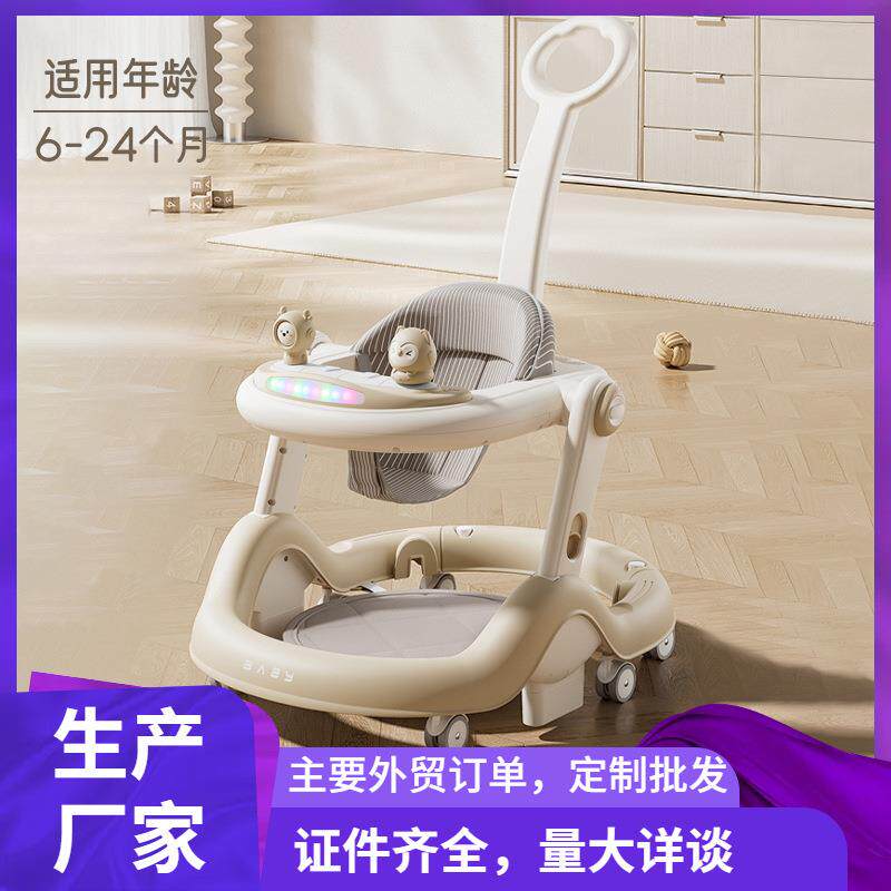 Babywalke婴儿学步车一岁宝宝推车7-18个月儿童玩具车四轮