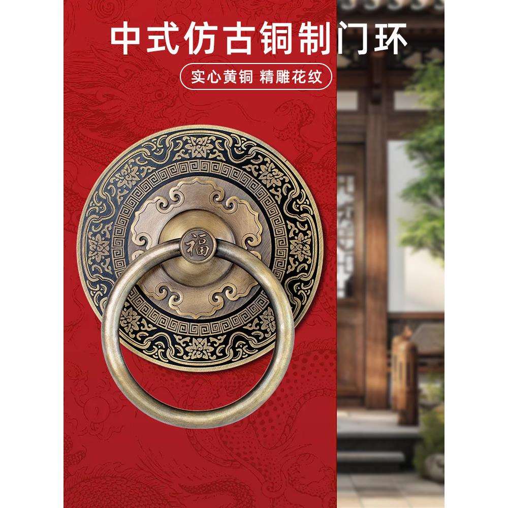 铜大门拉手中式实木门把手老式仿古圆拉环复古花纹铜门环配件