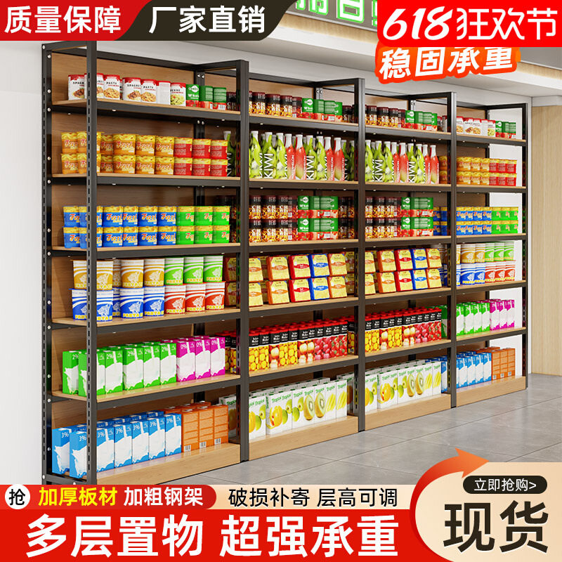货架超市产品样品展示架可调节陈列柜文具母婴仓库专用多层置物架
