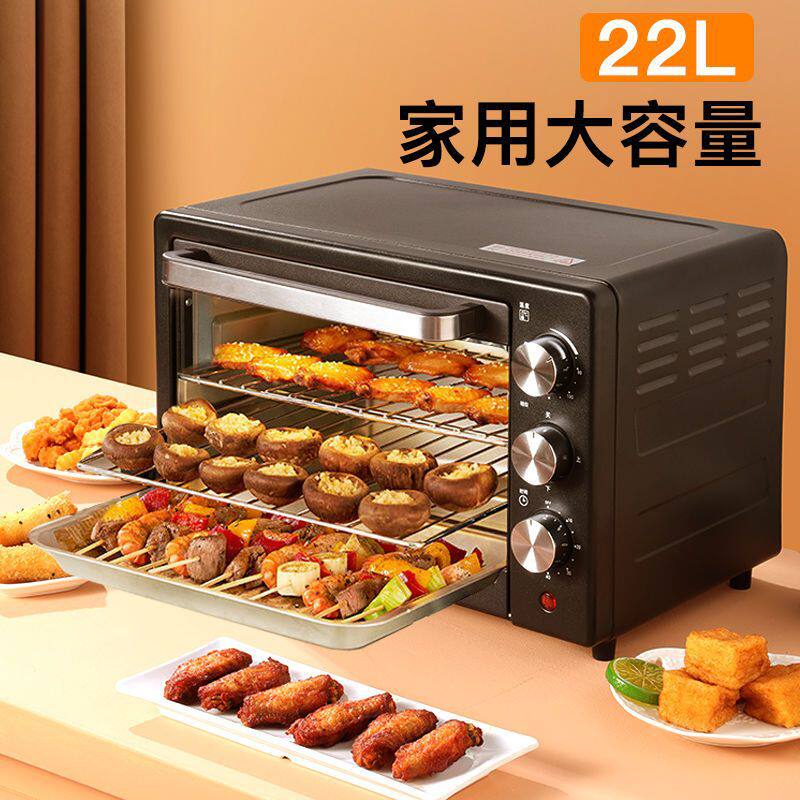 热销家用烤箱家用型全自动多功能烤箱小型烤红薯烘焙蛋挞组合22