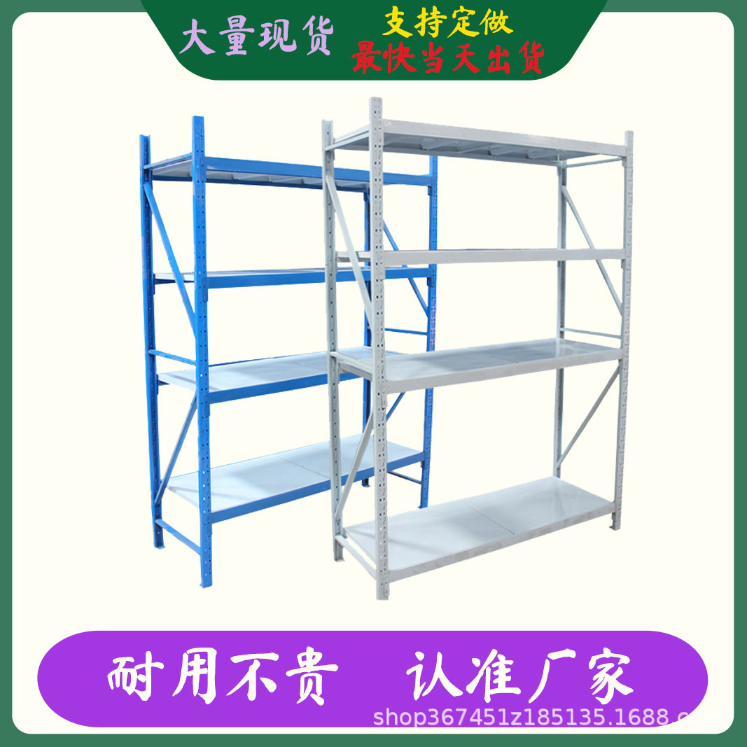 成都工厂仓储重型加厚耐用货架