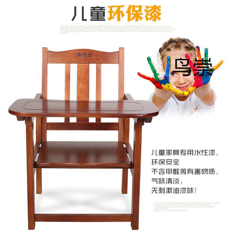 儿童餐椅实木婴儿餐桌椅子靠背椅宝宝椅座椅小凳子工厂供应链