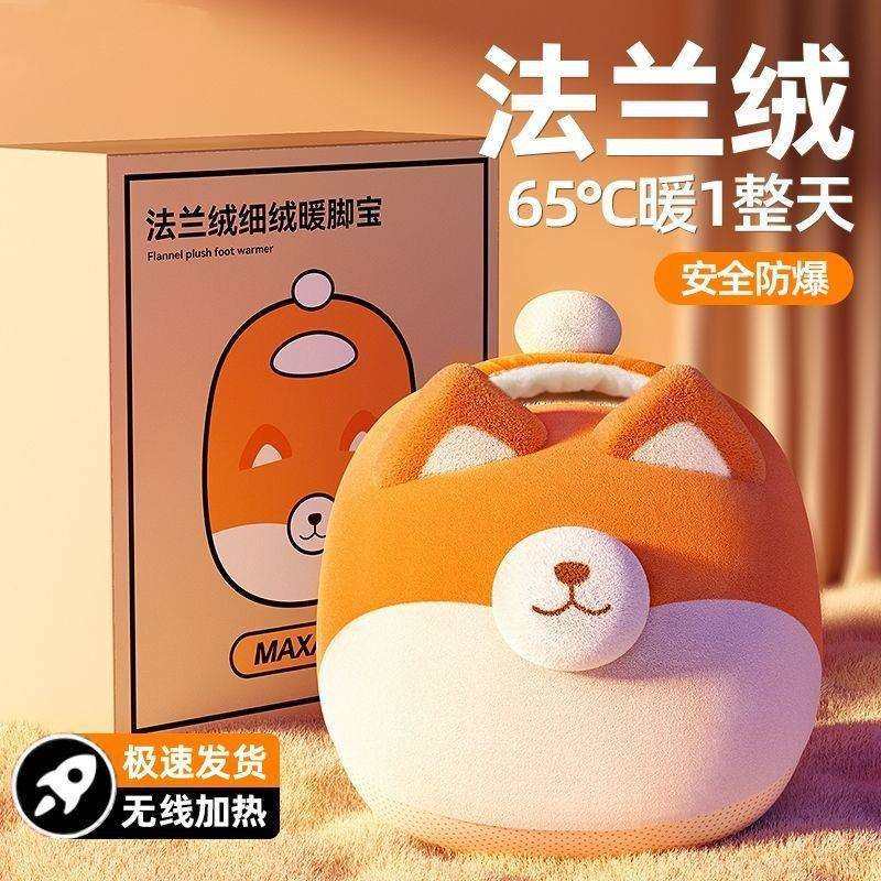 暖脚神器办公室桌下暖脚宝热水袋冬天脚冷保暖睡觉被窝专用取暖器