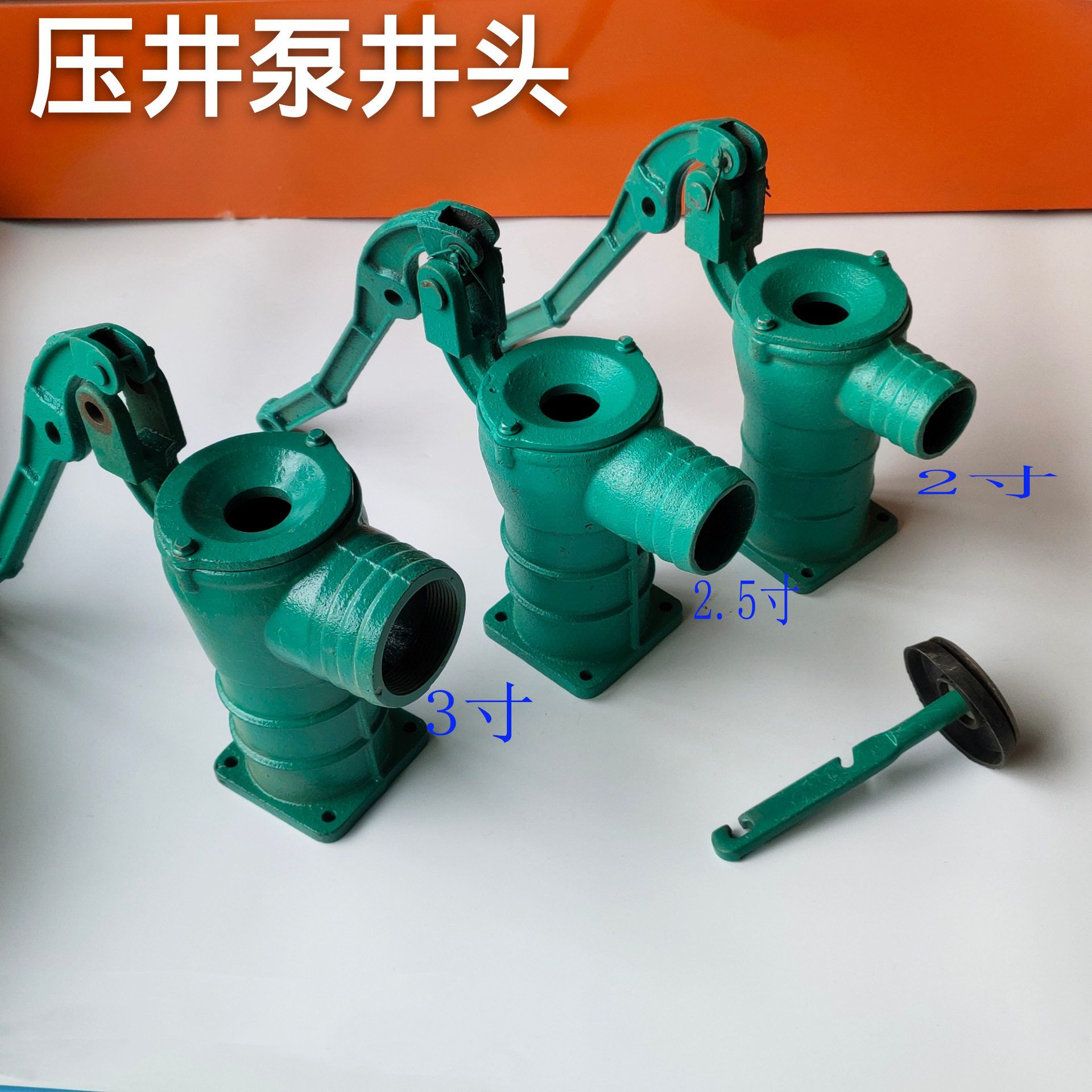 手摇井用铸铁抽水泵家用手压泵