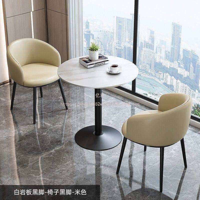 轻奢岩板桌家用休闲桌阳台办公室小圆桌奶茶店桌接待休闲洽谈桌椅
