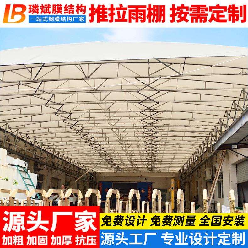 厂房过道堆货遥控伸缩雨棚常州架空型仓库活动雨蓬移动电动推拉篷
