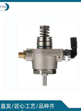 06L12702806L12701006L12702706L127027A汽车高压燃油泵