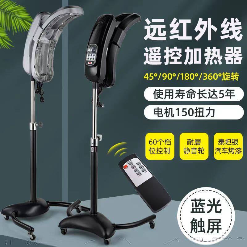 新款美发加热器烘发机发廊理发店冷烫加热电脑飞碟加速器染发定型