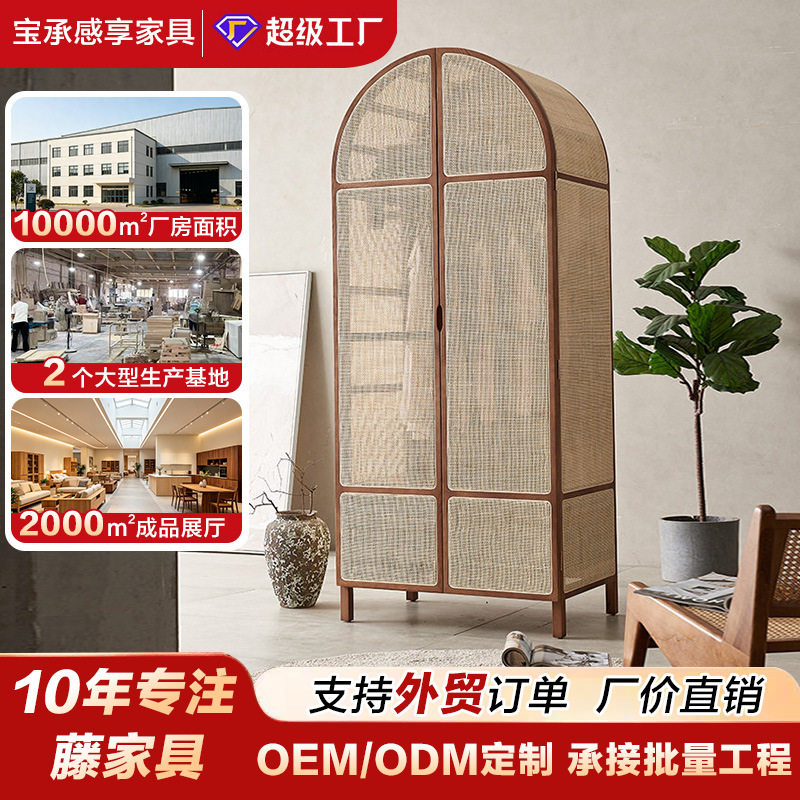 北欧实木藤编衣柜收纳柜小户型民宿拱形圆顶平开门储物衣橱柜家具