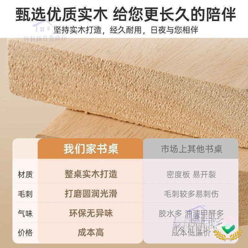 实木书桌学生学习写字桌子卧室电脑桌台式出租屋小工作台学习办公