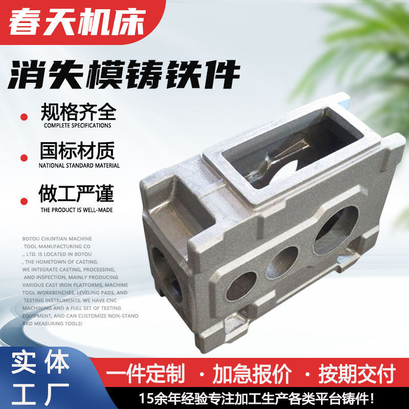 铸铁机床加高工作台铣床T型槽增高垫箱摇臂钻垫高方箱工装平台