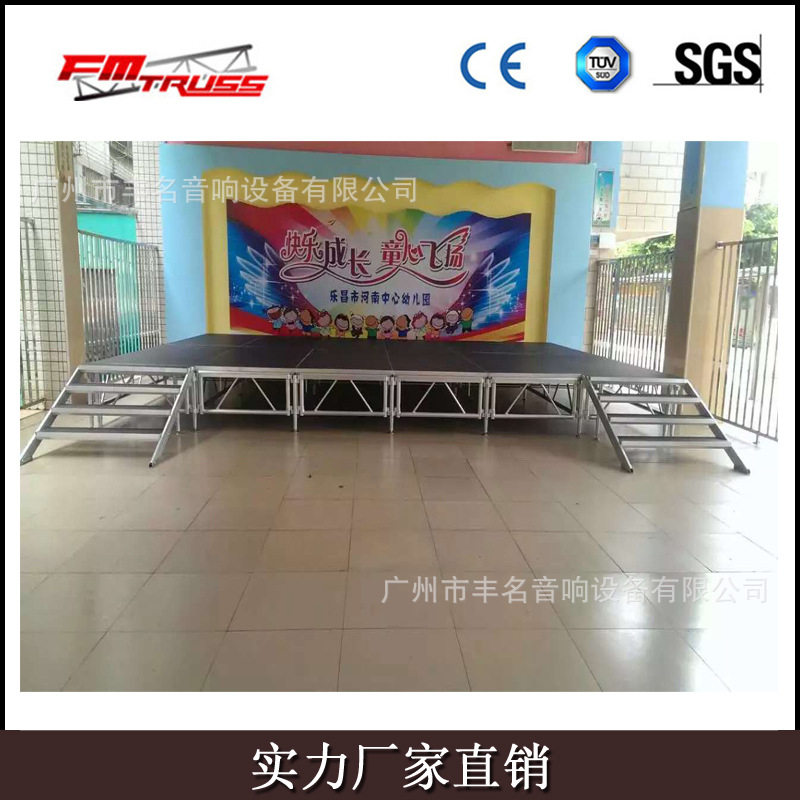 文艺演出铝合金拼装舞台 铝合金拆装舞台 铝合金走秀T台