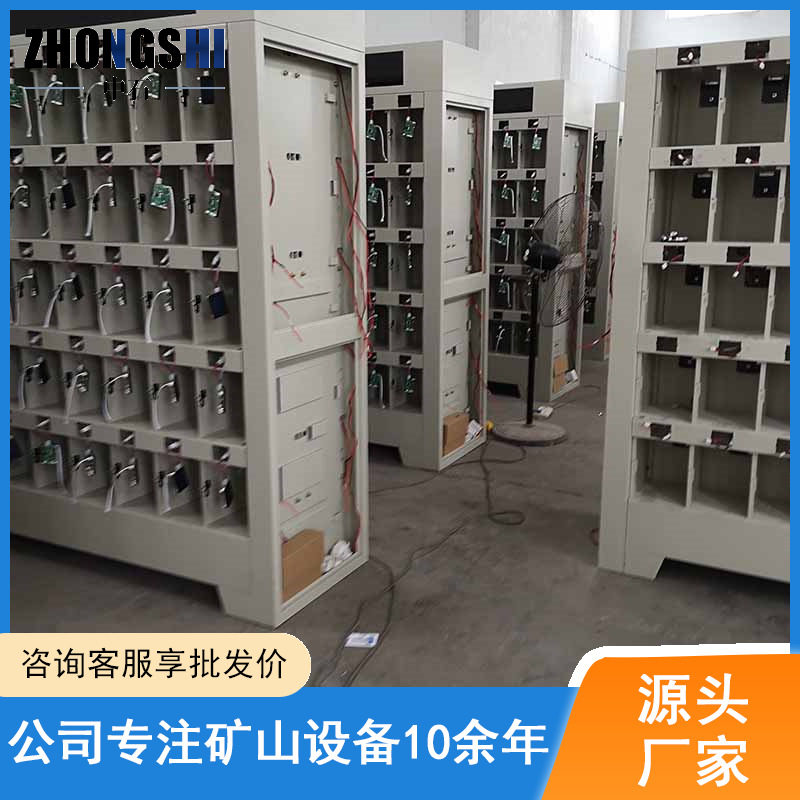 厂家直供矿灯充电柜密码锁人脸识别IC卡智能充电柜矿灯充电柜